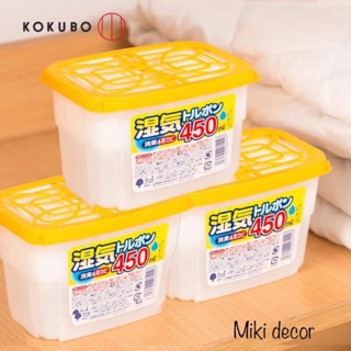 Hộp hút ẩm 450ml Nhật Bản