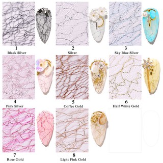 Lưới ren trang trí móng 0910