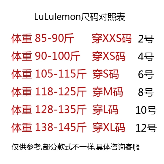 Áo thun dài tay thể thao nữ Lululemon đích thực thắt nơ hở lưng gợi cảm ưu nhược điểm của hai cách mặc