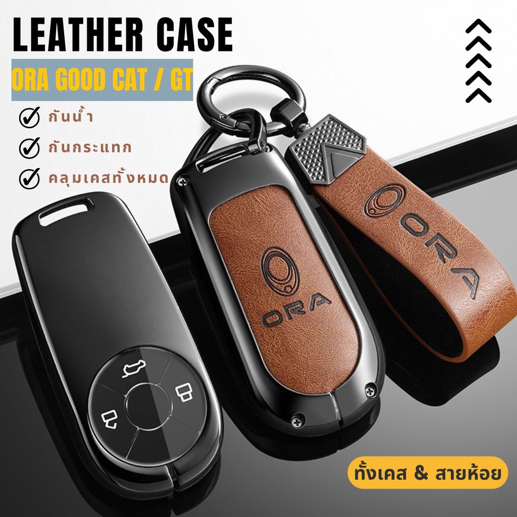Móc Chìa Khóa Ô Tô Da Dành Cho Ora 5 goodcat & GT Ora5 / Aura 5 Có Dây Treo Phong Cách Thoáng Mát