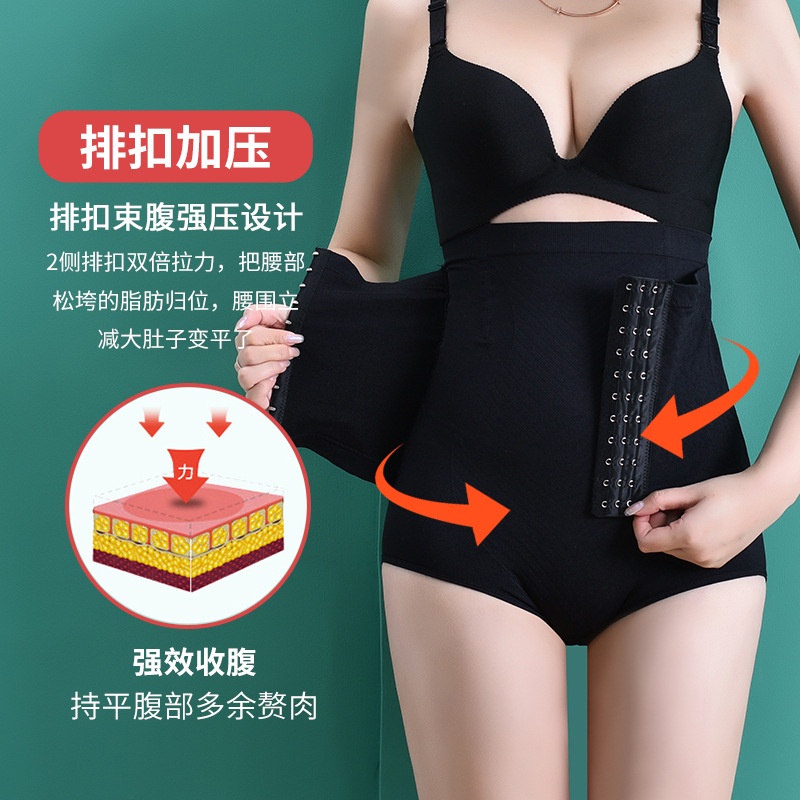 Hàng Mới Về Quần Lót Lưng Cao Nịt Bụng Thon Gọn Eo Cao 2022 Cho Phụ Nữ Sau Sinh