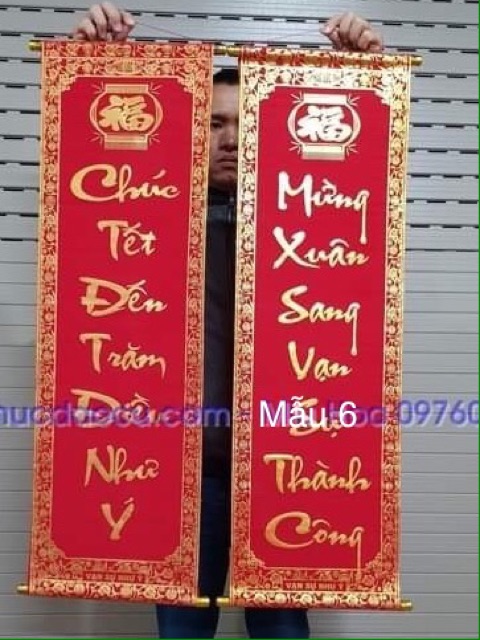 CÂU ĐỐI NGÀY TẾT