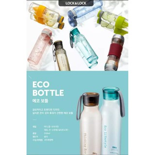 Bình nước Lock & Lock Eco Bottle BPA FREE