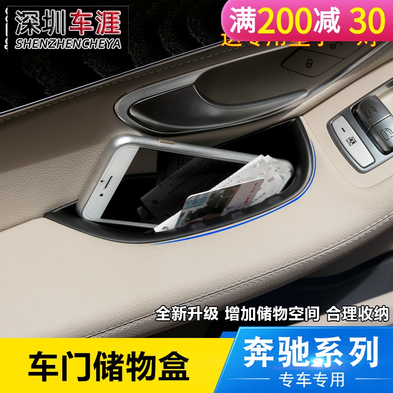 Hộp Đựng Đồ Gắn Cửa Xe Hơi Mercedes-Benz New C-Class GLC260 C200l C180l