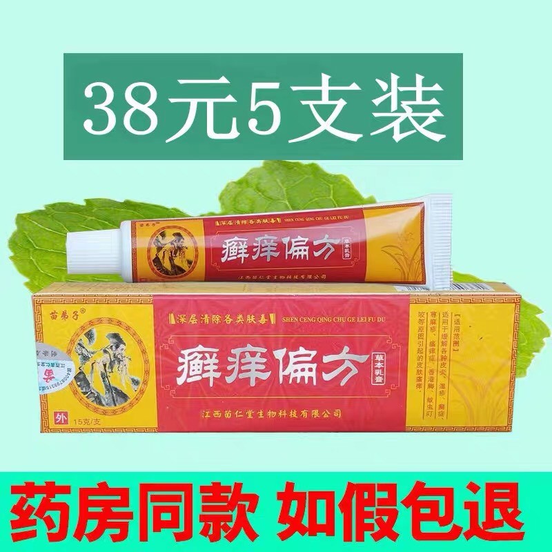 Tổng Kho Raphael