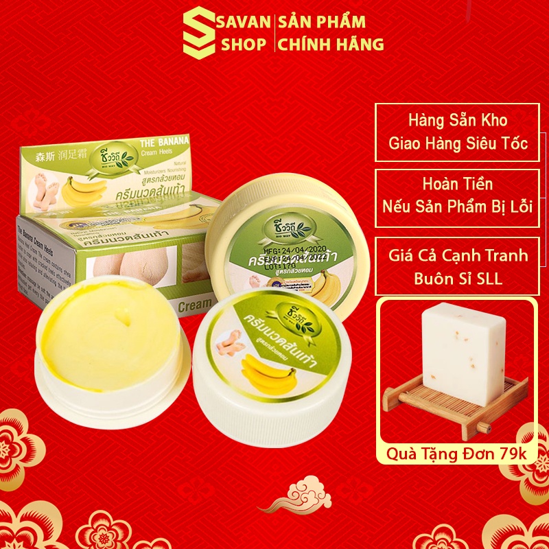 Kem Thoa Nứt Gót Chân BANANA HEEL CREAM 30g Thái Lan