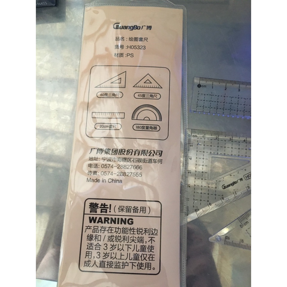 Bộ thước eke 4 chi tiết TourGroups GuangBo  H05323