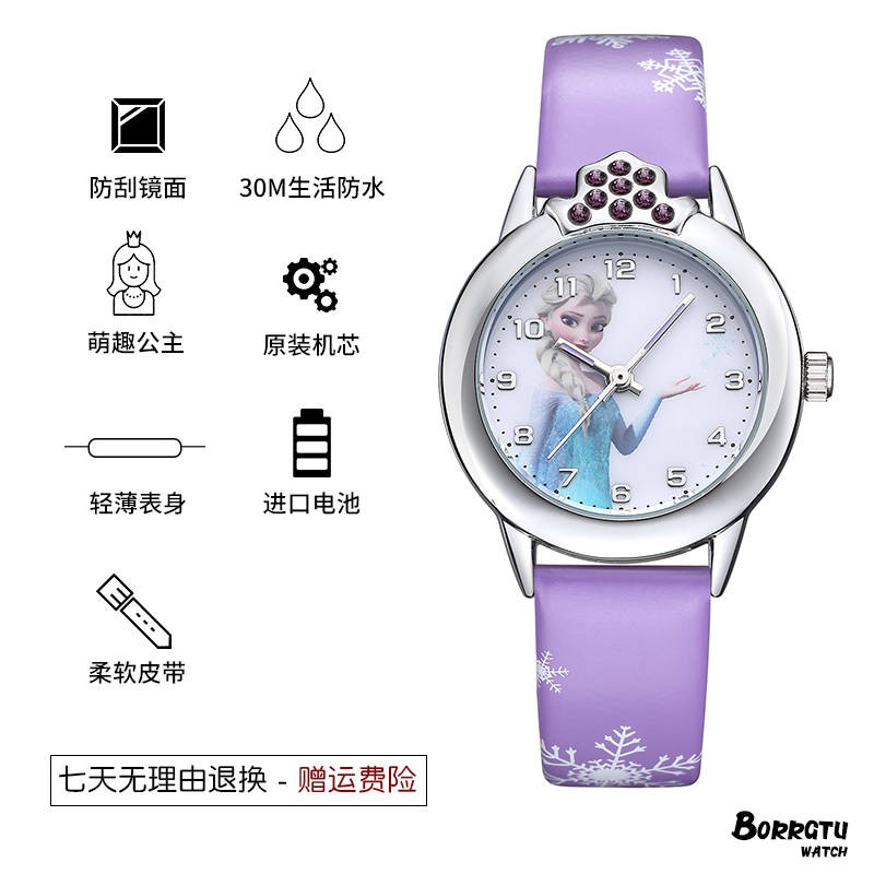 đồng hồ Đồng hồ trẻ em Đồng hồ nữ tiểu học dễ thương phiên bản tiếng Hàn của công chúa cô gái cô gái trẻ em con trỏ | BigBuy360 - bigbuy360.vn