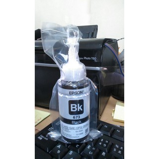 Mực dùng cho máy Epson L805