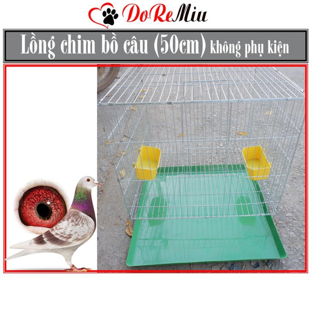 STHA- Chuồng chim bồ câu bằng kẽm loai rộng 50cm (không bao gồm phụ kiện) Nuôi bồ câu câu công nghiệp