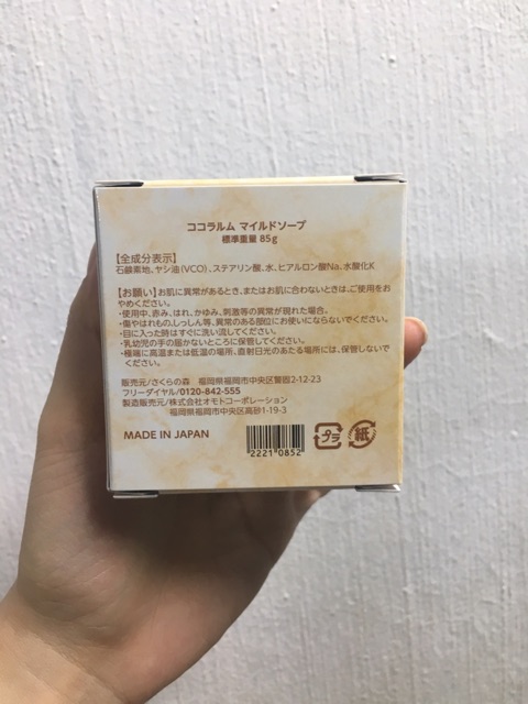 Xà phòng Cocolarme Mild Soap 85g - dầu dừa hữu cơ 100%