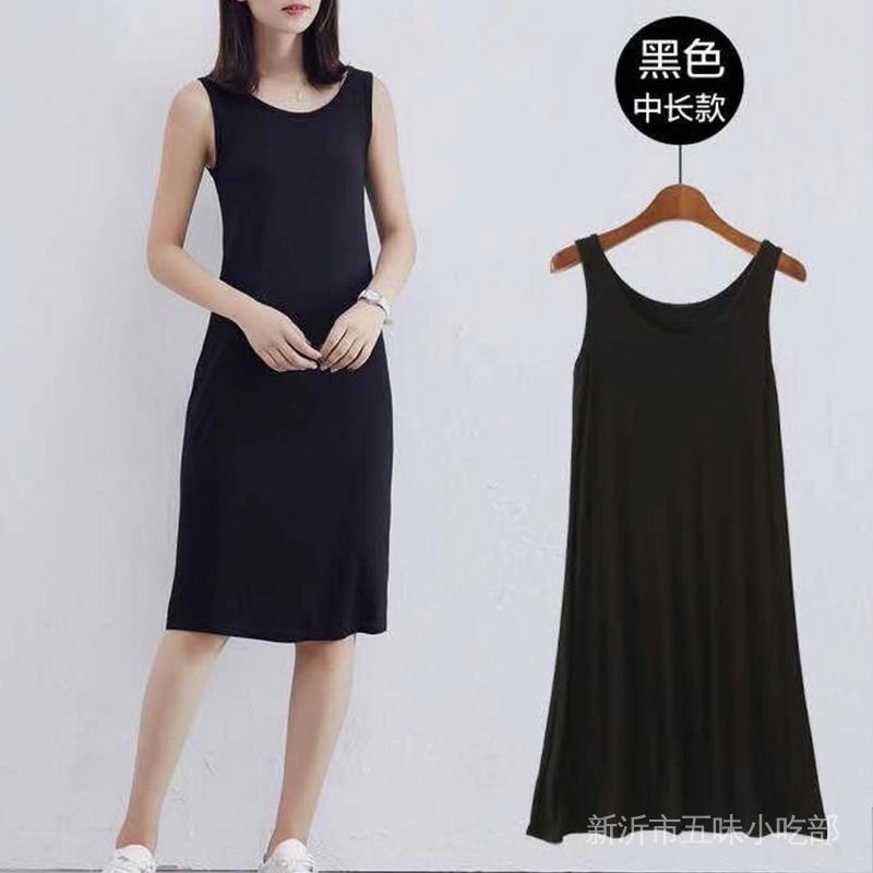 Đầm Ngủ Hai Dây Dáng Rộng Phong Cách Mới Thời Trang Mùa Hè Cho Nữ