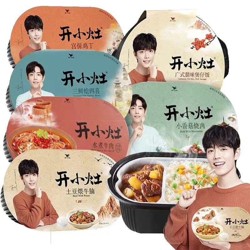 CƠM TỰ SÔI TIÊU CHIẾN, CƠM TH , CƠM LUHAN HỘP | BigBuy360 - bigbuy360.vn