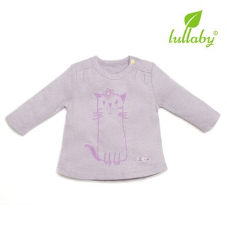 LULLABY Aó bé gái xếp ly vai NH01-17