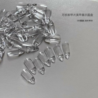 MÓNG MẪU HỌC VẼ NAIL- MÓNG VĨ THÁO RỜI