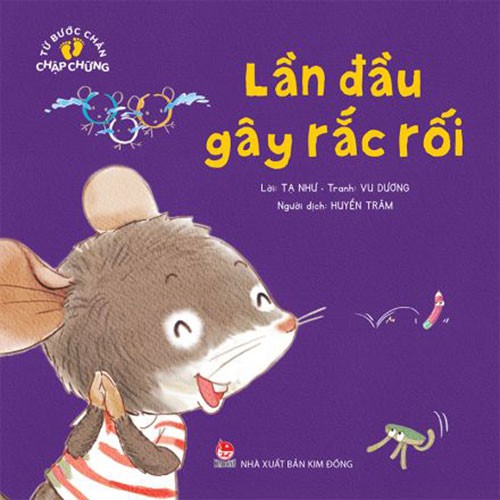 Kim Đồng - Sách - Từ Bước Chân Chập Chững