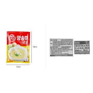 [OTTOGI] SÚP NẤM 80G - [오뚜기] 양송이 스프 80G