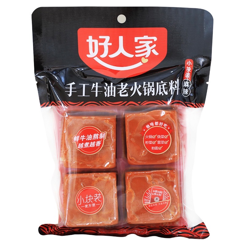 Cốt lẩu HaoRenJia gói 4 viên