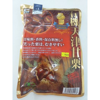 Hạt dẻ hấp tách vỏ nhật bản 260g