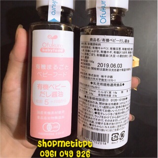Nước tương Ofukuro Nhật