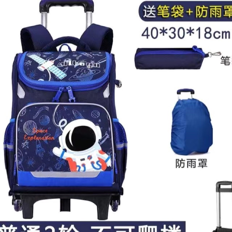 Balo kéo mẫu chống gù cho bé trai