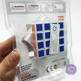 Vỉ đồ chơi Rubik Cube 4x4x4 ô cho bé