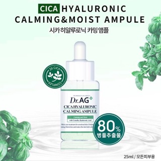 Tinh chất phục hồi Dr.AG+ Intensive Derma Cica Salve Repair Cream