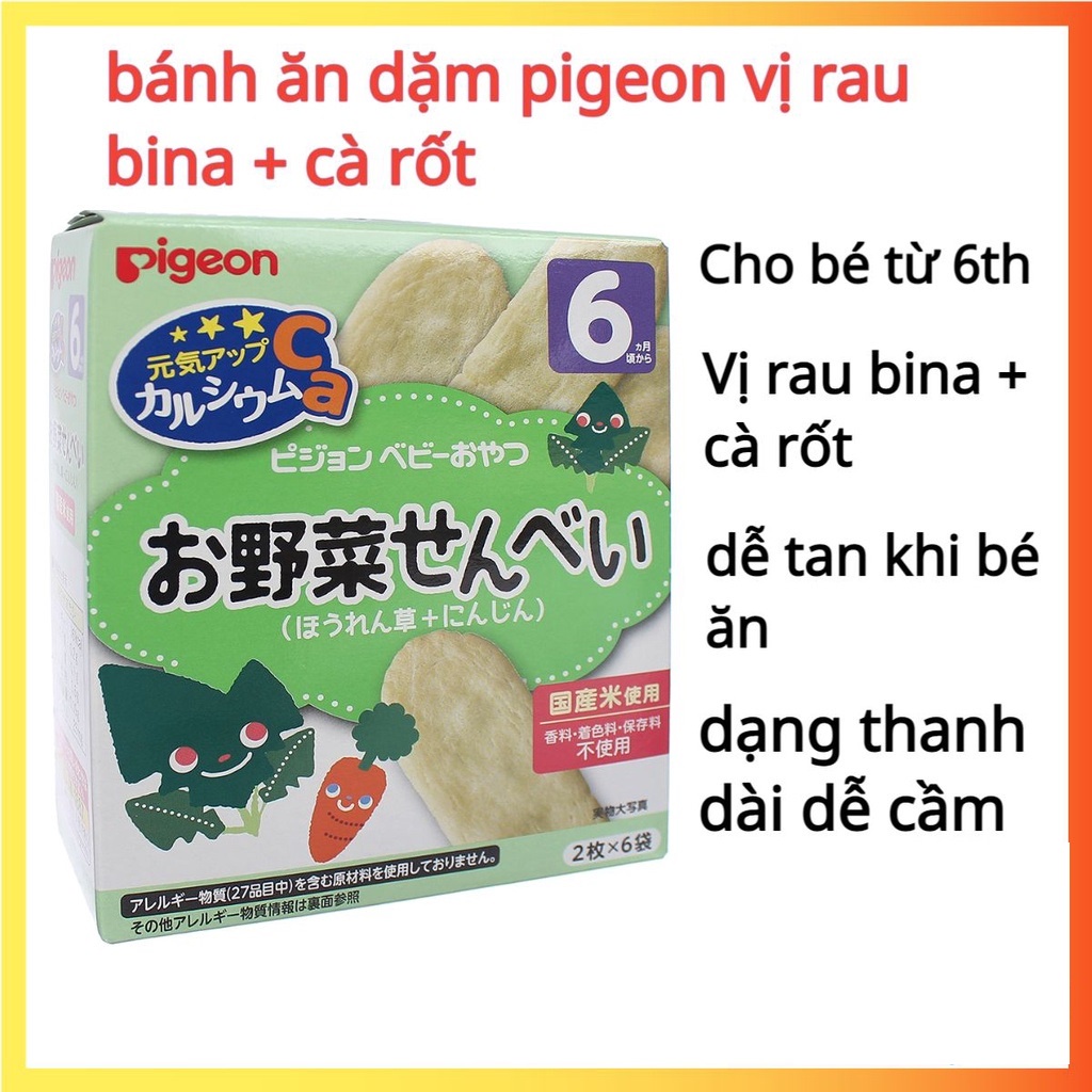 Bánh ăn dặm cho bé, Bánh gạo cho bé Ăn Dặm Pigeon Nhật Bản Cho Bé từ 6 - 9 Tháng Tuổi-Khoaibaby