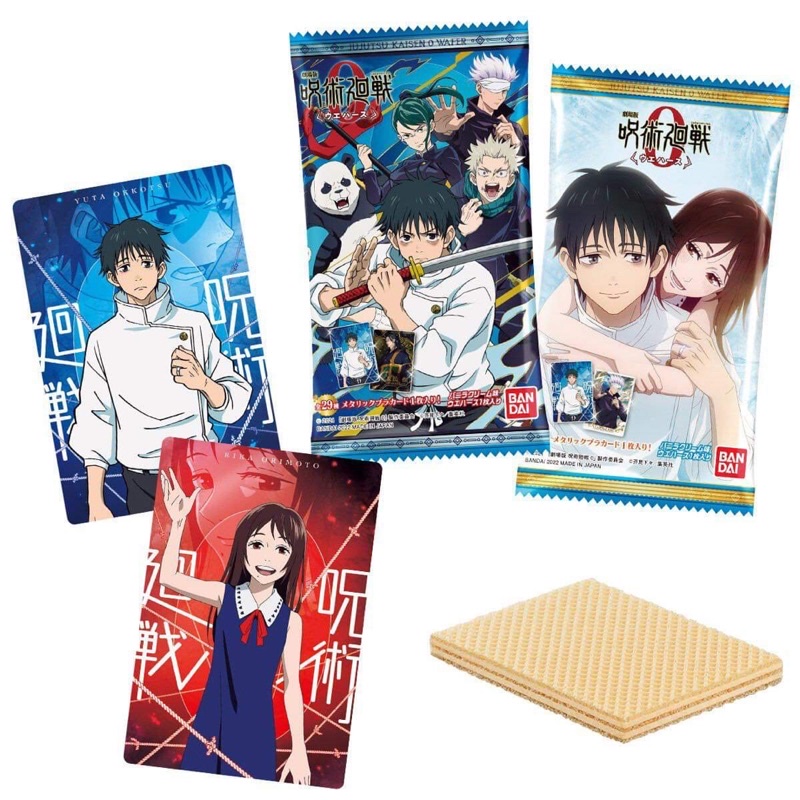 Thẻ metal Jujutsu kaisen wafer movie 0 (Bandai)