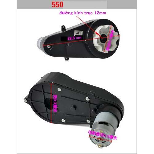 Động cơ ô tô điện trẻ em Weixu 550 12v12000