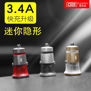 Tẩu sạc oto cong91