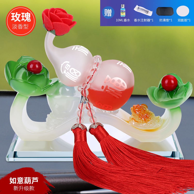 Nước hoa hình hồ lô trang trí nội thất xe hơi