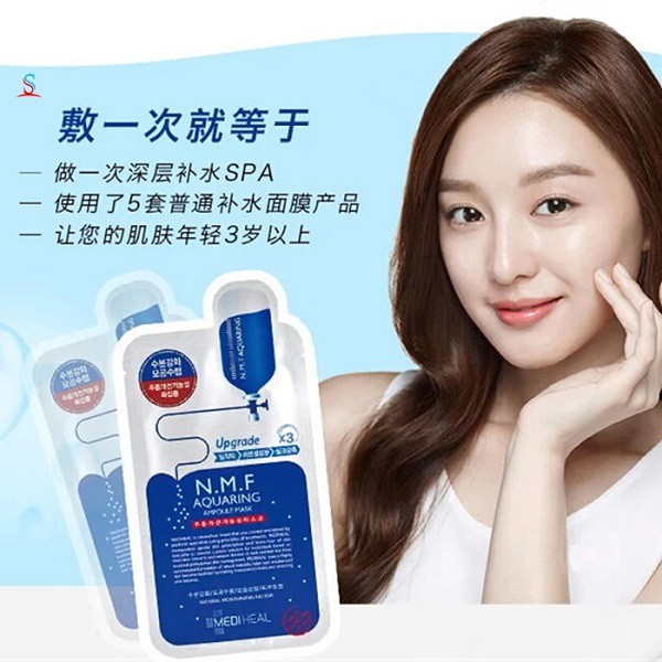 Mặt Nạ Mediheal NMF Aquaring Ampoule Mask Ex. Dưỡng Ẩm, Kiềm Dầu, Se Khít Lỗ Chân Lông, Kiểm Soát Bã Nhờn Chính Hãng