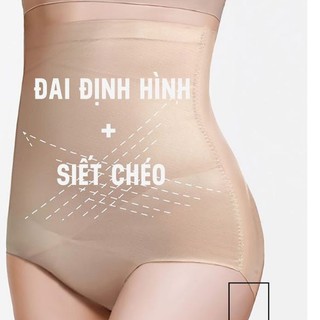 Quần gen bụng định hình lưng cao nâng mông bằng lụa (satin)