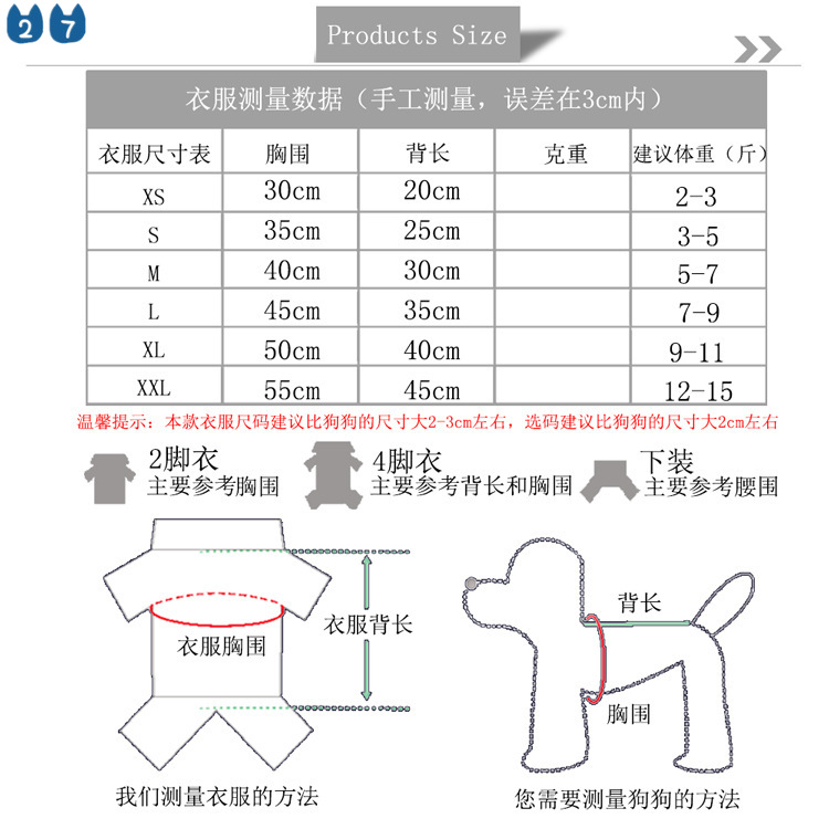 {27Pets} Áo Liền Quần Dạng Đầm Thu Đông Nhẹ Nhàng Cỡ Nhỏ Và Vừa Cho Cún Cưng