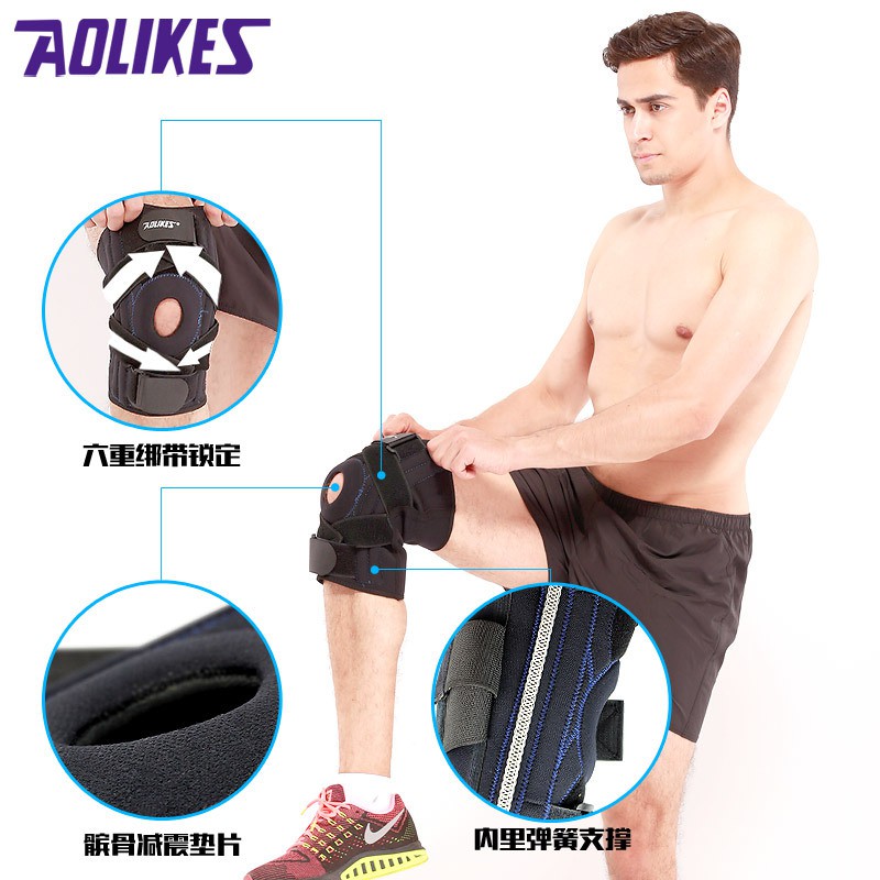 Đai bó bảo vệ khớp gối AOLIKES A-7907 sử dụng thanh hợp kim nhôm trợ lực sport knee protector