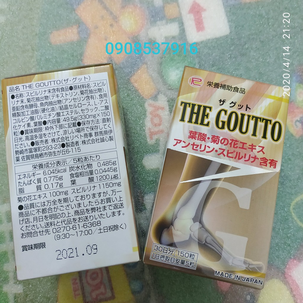 Gout THE GOUTTO 150V
