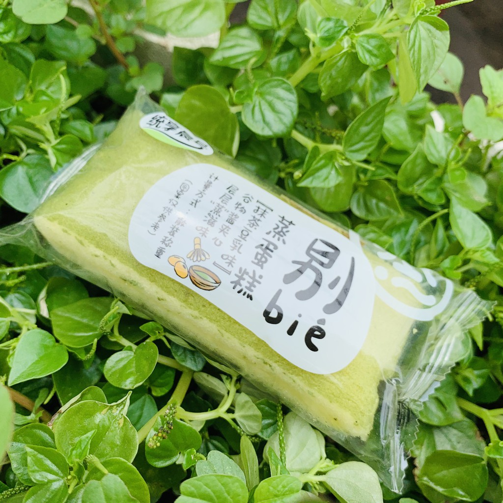 Bánh Đài Loan Mix nhiều vị tự chọn | BigBuy360 - bigbuy360.vn