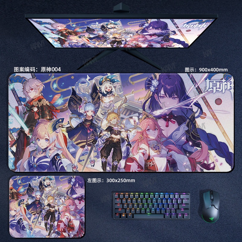 Bàn di chuột Kam Genshin Tác động lớn Tấm lót chuột chơi game lớn 800mmx300mm Tấm lót chuột máy tính chống thấm nước Tấm in HD cho máy tính xách tay PC