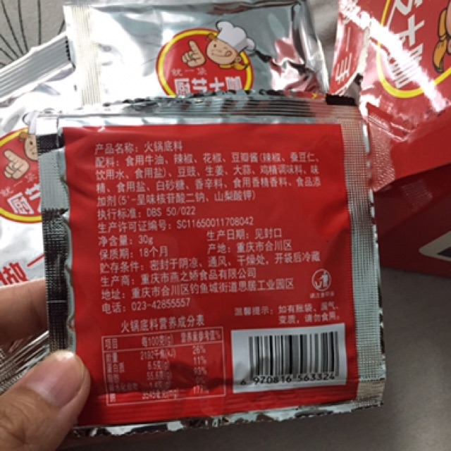 Gói gia vị cốt cay nấu lẩu, xào thức ăn hương vị Tứ Xuyên | BigBuy360 - bigbuy360.vn