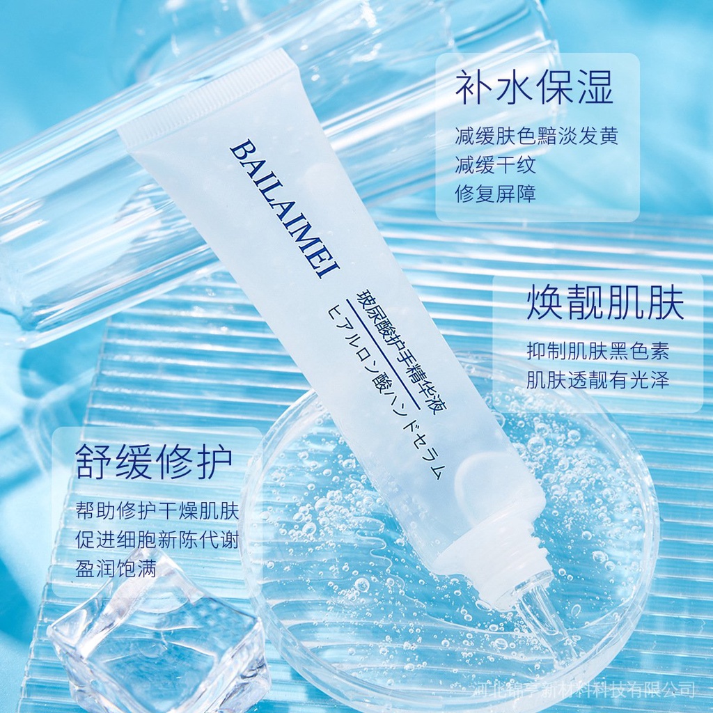 Kem Dưỡng Da Tay Bailaimei Hyaluronic Acid Giữ Ẩm Chống Khô Da