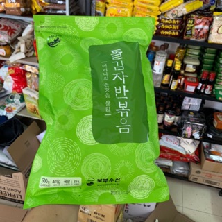 Rong biển vụn rang vừng 500gr GIÁ RẺ