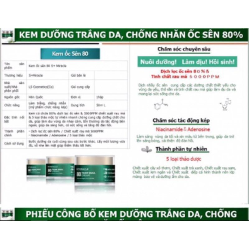 KEM DƯỠNG TRẮNG DA CHỐNG NHĂN ỐC SÊN 80% S+MIRACLE