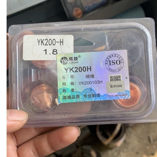 Bép cắt CNC plasma YK200 chính hãng weldcom