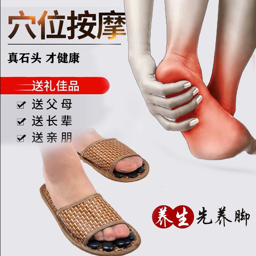 Dép Mát Xa Chân Bấm Huyệt Tiện Dụng Cho Nam Nữ