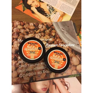 MẶT NẠ “CẤP CỨU SAU BỮA TIỆC” ORGANIC KITCHEN