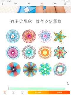 Thước vẽ hoa kì diệu