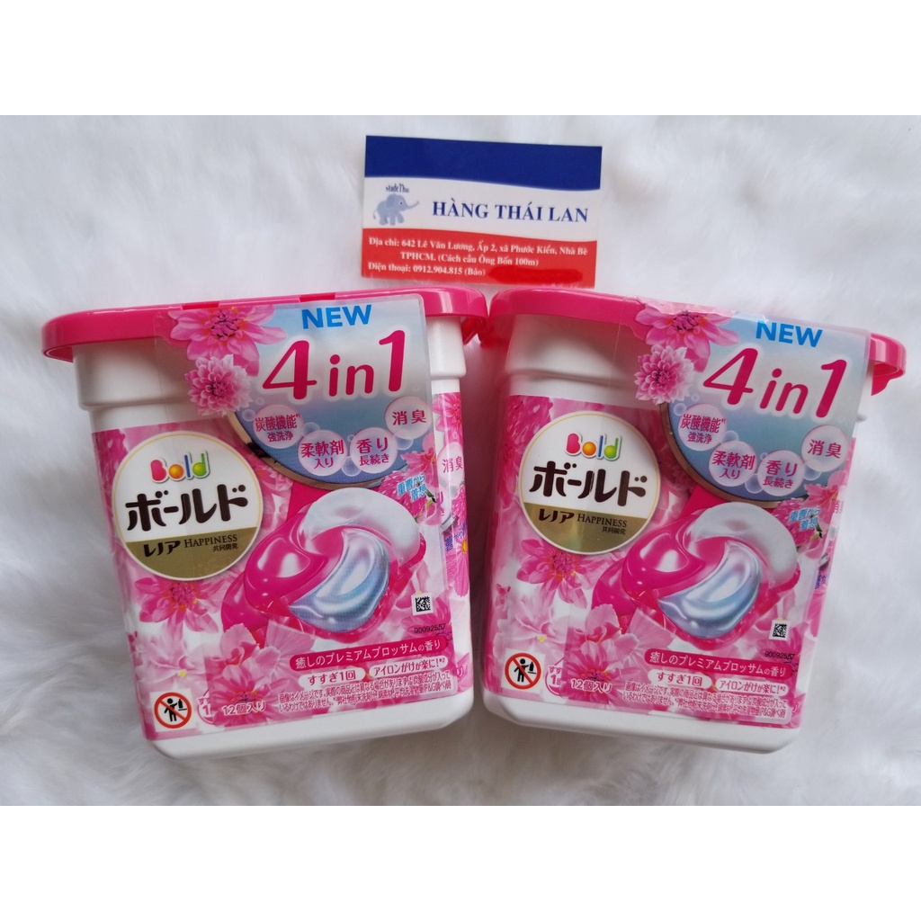 Viên giặt xả 4 in 1 Nhật Bản hộp 12 viên-Viên giặt xả 4D P&amp;G Gel Ball nội địa Nhật Bản