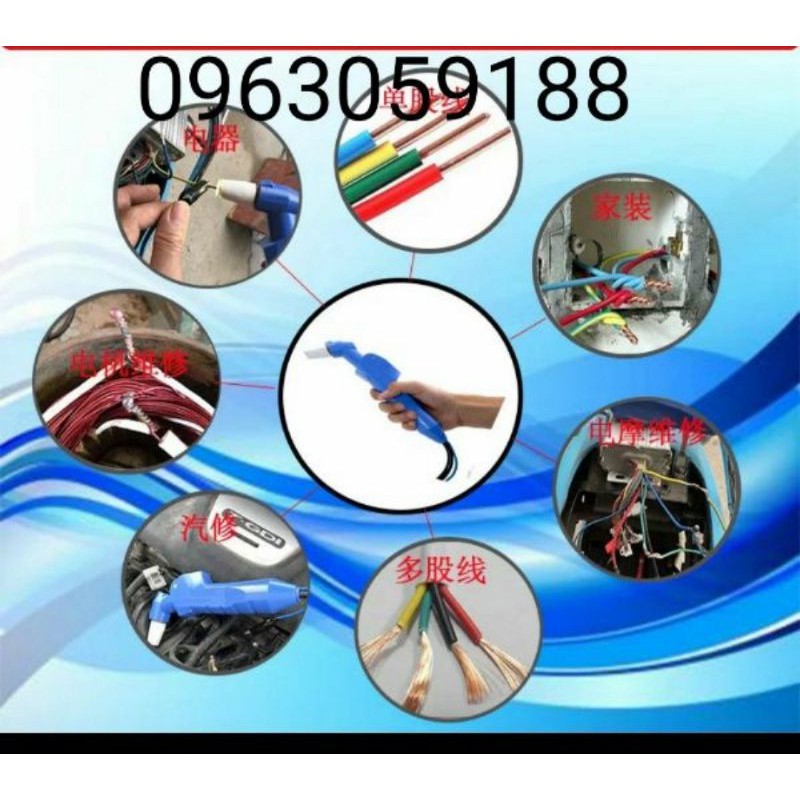 Mỏ Hàn Chập - Tay Hàn Chập 24V -48V