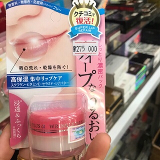 Dưỡng môi Naris mềm mịn và chống nhăn môi hàng chính hãng 10g